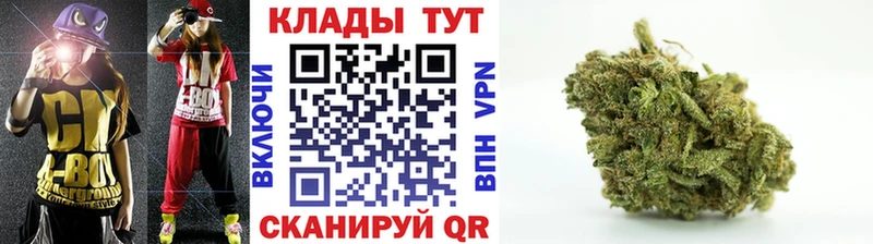 Купить наркотики сайты Жуковка ЭКСТАЗИ Канабис Cocaine Alpha-PVP Меф ГАШ