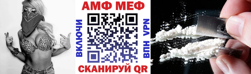 АМФЕТАМИН Premium  Жуковка 