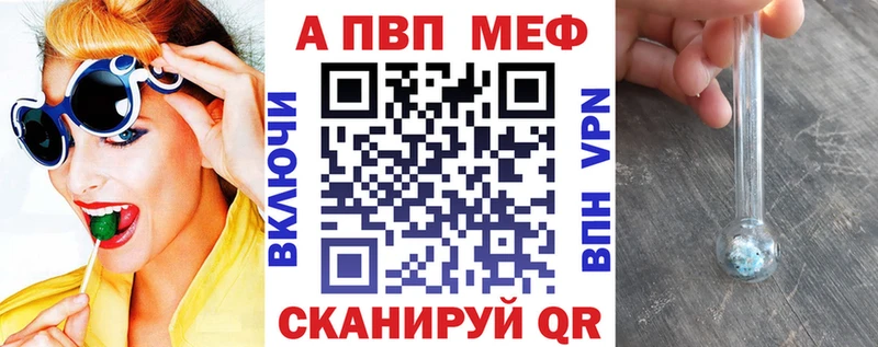 Alfa_PVP мука купить сайты Жуковка