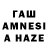 Метамфетамин Methamphetamine Alexandre Aniashvili