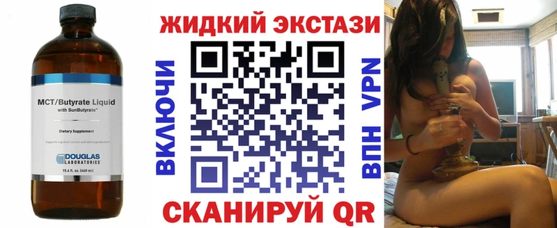 kraken ТОР  где продают   Жуковка  БУТИРАТ оксана 