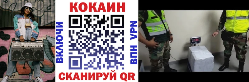 KRAKEN ссылки  Жуковка  COCAIN Columbia 