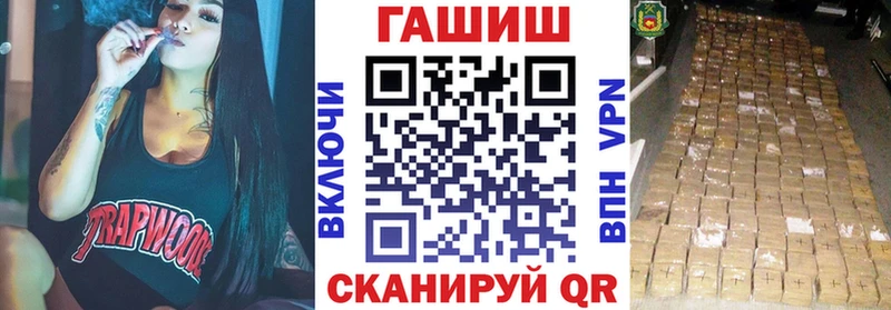 Гашиш hashish  мориарти Telegram  Жуковка 