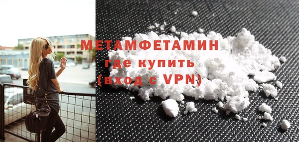 прущий лед Михайловка