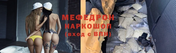 ешки Балахна