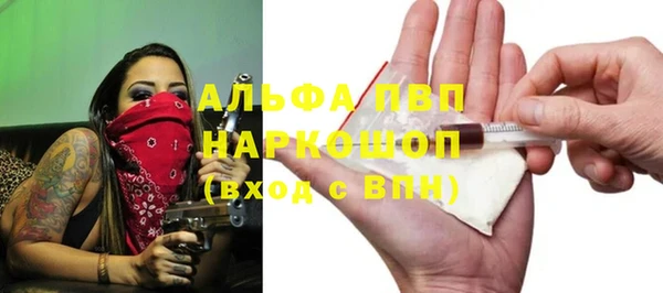 ешки Балахна