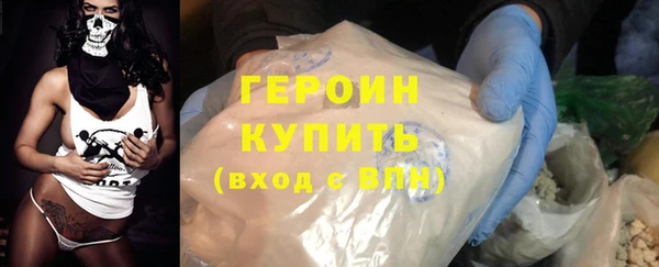 spice Новый Уренгой