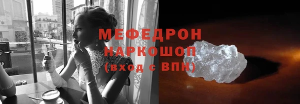 шишки Медногорск