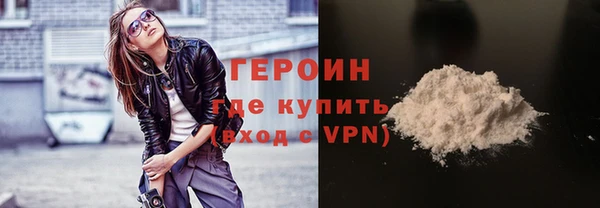 кристаллы Орехово-Зуево