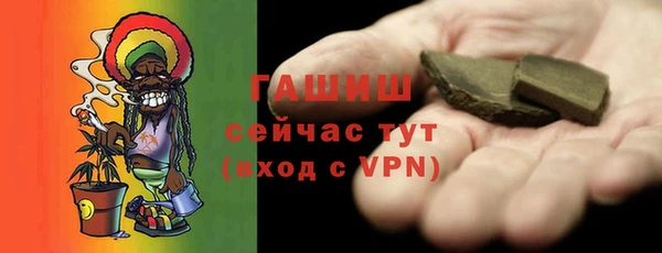 шишки Медногорск