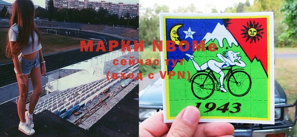 винт Михайловск