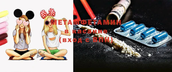 MESCALINE Белокуриха