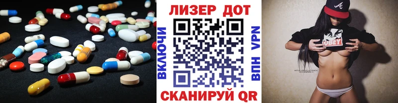 ЛСД экстази кислота  блэк спрут   Жуковка 