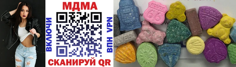 где можно купить наркотик Жуковка это телеграм МДМА crystal