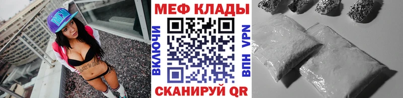 Мефедрон VHQ  купить наркоту  Жуковка 