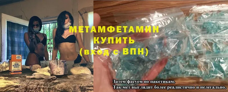 нарко площадка как зайти  Жуковка  Первитин Methamphetamine  кракен маркетплейс 