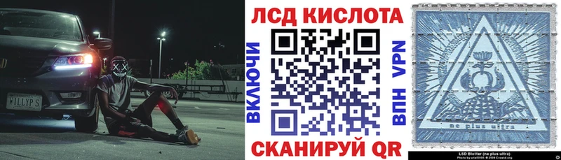 Наркотические марки 1500мкг  kraken как зайти  Жуковка 