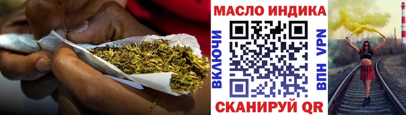 Дистиллят ТГК вейп  что такое наркотик  Жуковка 