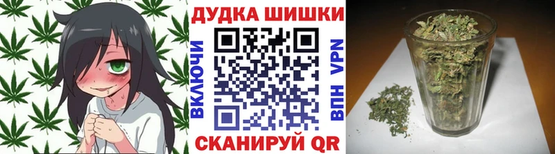 Канабис марихуана  kraken онион  Жуковка 